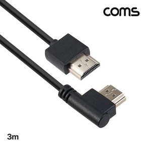 Coms IH770 HDMI 초슬림 케이블 3m 8K4K 60Hz 우향 꺾임