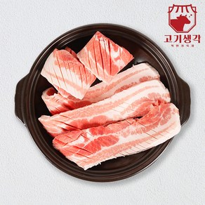 고기생각 수입산 프리미엄 양쪽 벌집 삼겹살 냉동 500g