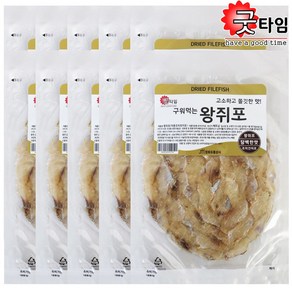 왕쥐포 35g x 10봉