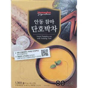 Homeplus Signature 안동 참마 단호박차 1.360g (80스틱)