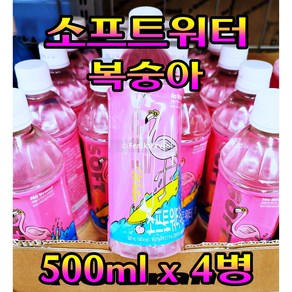 노브랜드 소프트워터 복숭아 음료수 500ml x 4병, 4개