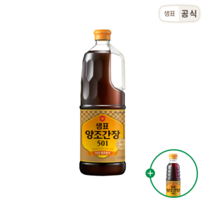 샘표 양조간장 501 1.7L 1병+양조간장 501 500ml 1병 증정, 샘표 양조간장 501 1.7L 1병+양조간장 501 5