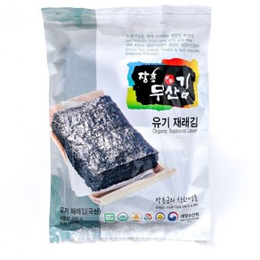 장흥무산김 유기 재래김 전장 100매, 1개