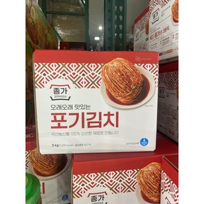 이번주 종가집 포기김치 3KG 코스트코 아이스박스발송