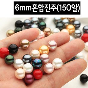 한지붕샵 진주 비즈 혼합진주 6mm 목걸이만들기 비즈재료