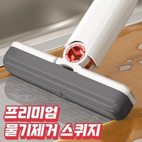 에볼랩 프리미엄 각도조절 만능 스퀴지 물기제거기, 퓨어 화이트, 1개