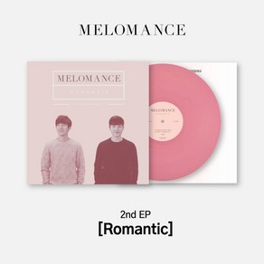 [LP] 멜로망스 (MeloMance) - Romantic [솔리드 핑크 컬러 LP]