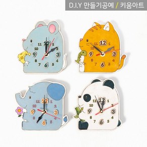 키움아트 DIY 시계만들기 나무 모양 시계 동물 코끼리 팬더 쥐 고양이, 고양이세트