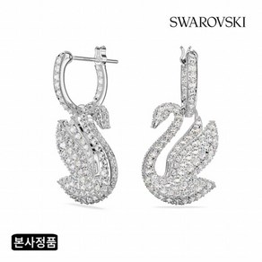 [스와로브스키] [/본사정품] Swan 로듐 드롭 후프 귀걸이 5647545