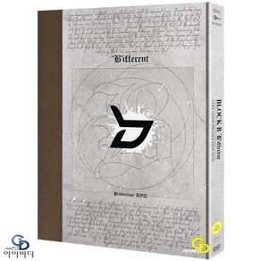 [DVD] 블락비 - ['B'iffeent] (2Disc) - 2DVD + PHOTOBOOK (하드케이스)