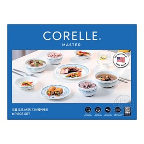 코스트코 코렐 포크스티치 디너웨어 세트 8P CORELLE 하늘담아, 1개