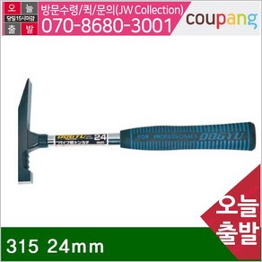 공구책임 냉가망치 315 24mm 560g (1EA), 1개