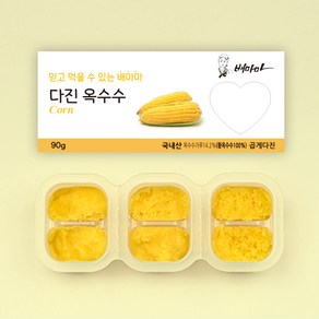 배마마 야채 큐브 곱게다진 28종 토핑 재료 채소 죽, 1개, 90g, 26.곱게다진 옥수수 큐브