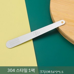 만두 속 넣는 도구 304 스푼 숟가락 스테인레스스틸 속채우기 만두소 주걱, 1개