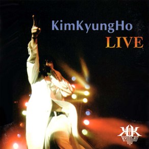 김경호 - Live