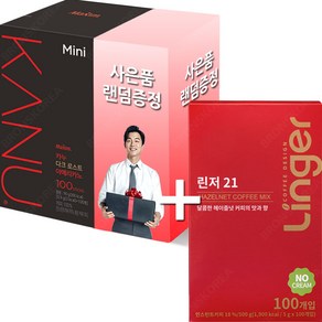 동서 맥심 카누 미니 다크 100T+린저21 헤이즐넛 100T 커피믹스, 90g, 2개, 100개입