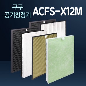 쿠쿠 공기청정기 호환필터 (모델명 확인요) 국산, 1세트, 4) AC-12X20FW /12X20FH/FE