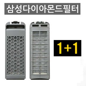 삼성다이아몬드필터 1+1 삼성세탁기 먼지 거름망 다이아몬드필터 WA-BS169WA, 1개