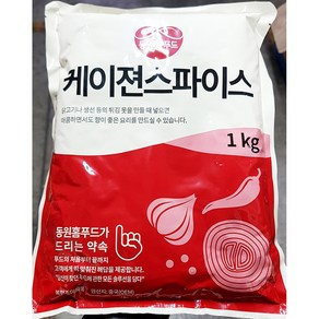 동원홈푸드 케이준스파이스 삼조 1kg, 1개