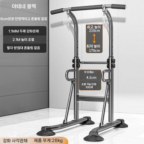 풀업머신 턱걸이 머신 실내 풀업 어시스트 딥스 홈짐 바 가정용 홈트 풀업바 웨이트