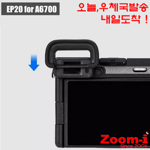 Zoom-i DSLR 소니 Sony EP20 EP-20 a6700 전용 아이컵 아이피스 뷰파인더, 1개