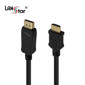 LANsta DisplayPot to HDMI 컨버터 4K 케이블 LS-DP192-5M