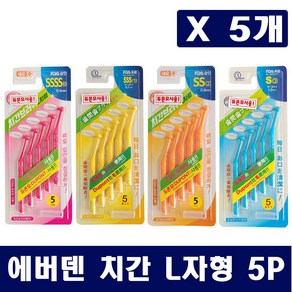 네오 에버덴 치간브러쉬 L자형 5Px5개 치간칫솔 듀폰모 고강도와이어 FDA, SSSS(0) 0.4mm 5P X 5개, 5개입, 5개