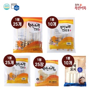 목련어묵 [1봉 골라담기] 사각꼬치 모듬 종합 반찬 봉 꼬불이 오뎅 물떡 캠핑 오뎅탕 분식 김밥 떡볶이, 종합꼬치, 1개, 750g