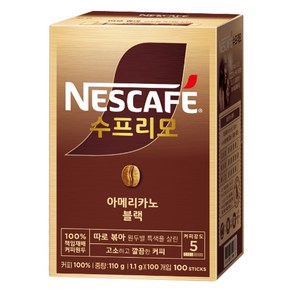 네스카페 수프리모 아메리카노 커피 스틱