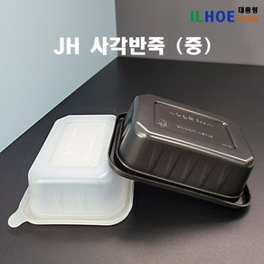 JH_사각반죽용기 600개 세트 중/대 미니 죽용기 배달 포장, 1세트, 600개입, JH중_반투명