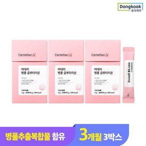 동국제약 병풀 글루타치온 3g x 30포 3박스, 단품