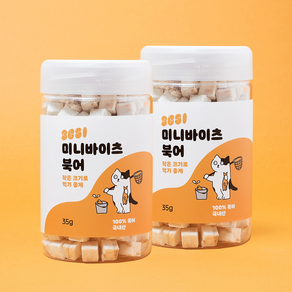 3651 미니바이츠 작은입자 고양이 동결건조 트릿, 2개, 북어, 70g