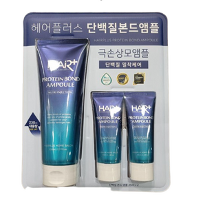 헤어플러스 단백질 본드앰플 230ml+35ml X 2입, 상세페이지 참조