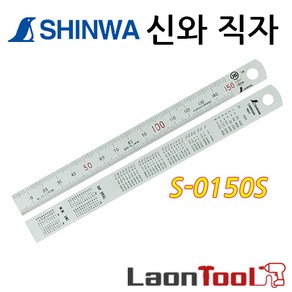 [SHINWA] 신와 철자 직자 150mm 300mm, 1개