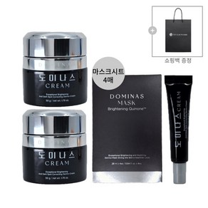 [KT알파쇼핑]도미나스 크림 4세대 4X 미백 크림 50g 2개+10g 1개+마스크팩 + 쇼핑백, 1개