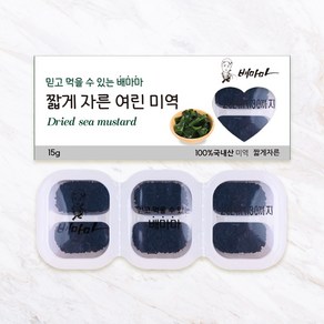 배마마 야채 큐브 44종 토핑 죽, 37.여린미역(짭게자른), 1개, 90g