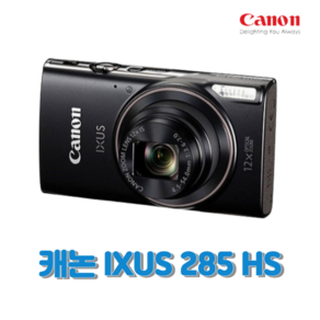 캐논 IXUS 285HS 정품