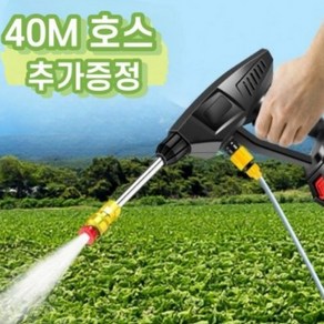 헬로우겸동 농약분무기 충전식 전동 자동 압축 고압 농약 살포기, 1개, 1200W/150ba/40M