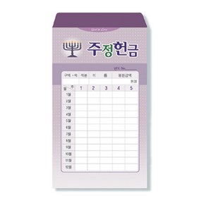 사무엘세로봉투 주정 - 7408(50매)