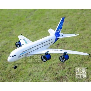 보잉747 A-380 RC비행기 무선조종 알씨 항공기 모형, 1개, 본품+배터리1개