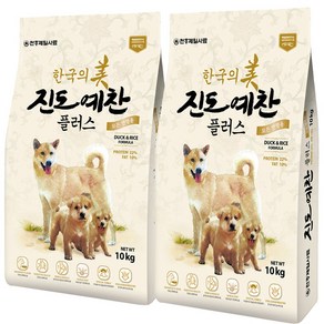 천하제일 진도예찬 플러스 진돗개사료 10kg+10kg+사은품