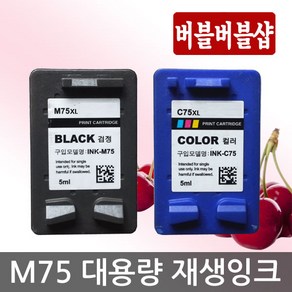 삼성 재생잉크 M75 C75 M75XL C75XL 대용량, 1개, M75XL 검정대용량