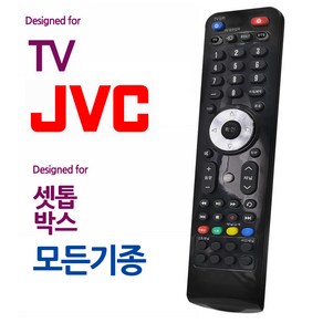 통합 만능리모컨 JVC 오디902 셋톱박스 TV 모든/오늘만 할인!