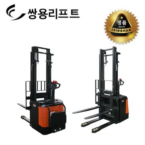 쌍용리프트 입승식 전동 고용량 스태커전동포크리프트 1600 kg ECLK-1635  ECLK-1650, 1개