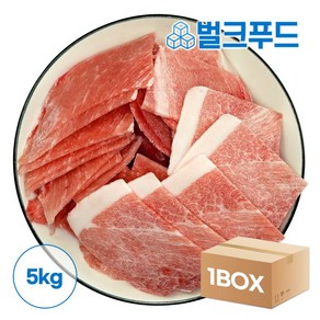 국내산 돼지고기 뒷다리살 후지 5kg 불고기용 제육볶음 업소용, 옵션1. 불고기용 뒷다리살 5kg, 1개