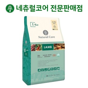 네츄럴코어 에코1 유기농 양고기 M입자(중간알) + 사은품 5종, 양, 6kg, 1개