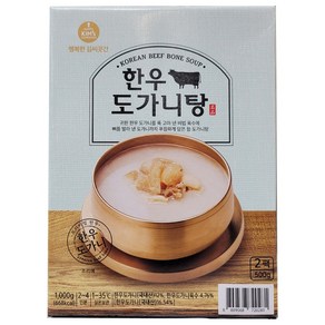 행복한 김씨곳간 한우도가니탕 550gx2입, 2개, 550g