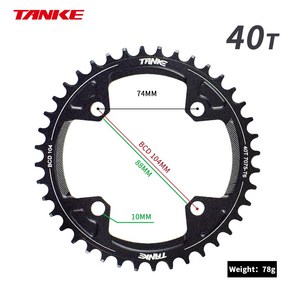 TANKE MTB 체인링 원형 좁은 넓은 초경량 산악 자전거 32T 34T 36T 38T 40T 42T 44T 크랭크셋 톱니 싱글 디스크 104BCD, 04 995-40T, 1개