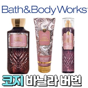 배스앤바디웍스 BBW 포근한 향기 코지 바닐라 버번, 바디미스트, 1개, 236ml