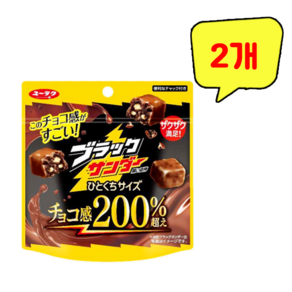 유라쿠 블랙썬더 파우치, 49g, 2개